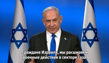 Мы расширяем военные действия в секторе Газа – премьер-министр Израиля
