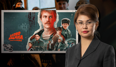 Запретами ничего не решим: министр Балаева о сериале «Слово пацана»