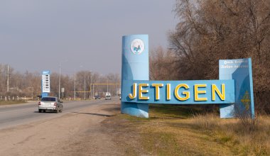 Село Жетыген стало городом и получило новое название в Алматинской области