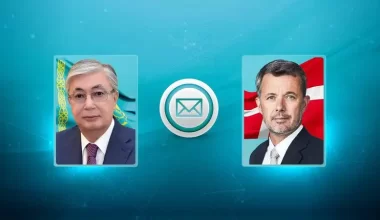 Токаев обратился к Королю Дании