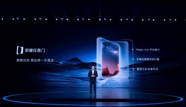 HONOR объявила о выходе MagicOS 8.0 с первым в отрасли пользовательским интерфейсом, предугадывающим намерения