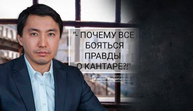 Кайрат Кудайберген опять просит применить детектор лжи