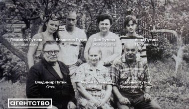 Умер двоюродный брат Владимира Путина: что о нем известно