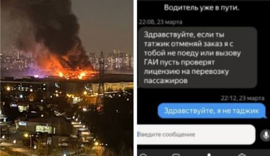 "Если ты таджик, я с тобой не поеду": как россияне отреагировали на теракт