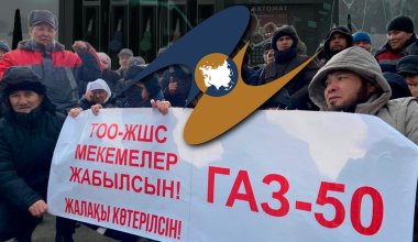 Энергетическое единство в ЕАЭС переносится, или Почему отложили повышение цен на газ и бензин