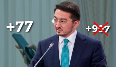 Казахстану лучше оставить телефонный код “+7”, заявил глава Минцифры