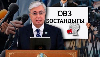 День журналистики, или Что ждёт от СМИ президент Токаев