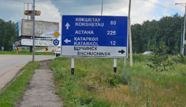 Щучучинск исправлен: ошибку на указателе объяснили в “КазАвтоЖоле”