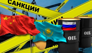 Может ли Казахстан попасть под санкции из-за транзита российской нефти в Китай