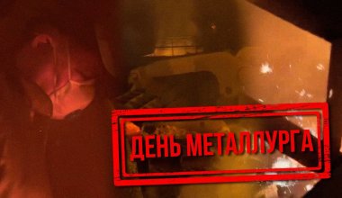 Qarmet открыл серию мероприятий празднования Дня металлурга Казахстана