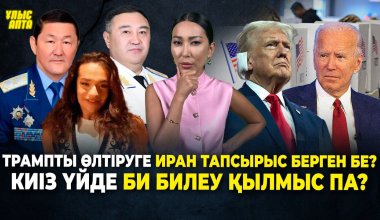 Кредиты станут дешевле, бензин дороже. Уголовное дело за танец в юрте и извинения Адамбая - итоги недели