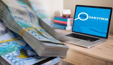 Более 4 млрд тенге потратили на сайт госзакупок в Казахстане