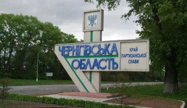 Россия атаковала Черниговскую область Украины: беспилотник попал в общежитие