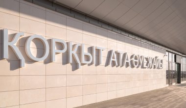 Новый терминал аэропорта Кызылорды отмечен престижной премией EUROBAK