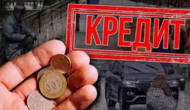 Объемы выдач кредитов казахстанцам упали в октябре 2024 года