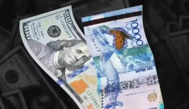 Курс доллара приблизился к 500 тенге по итогам торгов в Казахстане