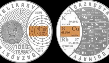 Нацбанк продает "Недра Казахстана"