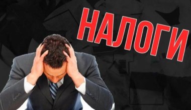 Казахстанцам пообещали не повышать налоги
