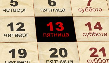 Пятница, 13-е: приметы хорошие и не очень