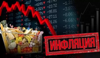 Астана возглавила рейтинг регионов с самой высокой инфляцией в Казахстане