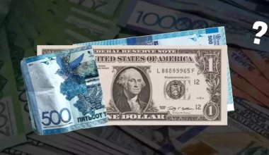 Ситуация нестабильна: Нацбанк о валютном рынке в Казахстане