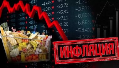 Инфляция в Казахстане ускорилась: какие регионы пострадали больше всего