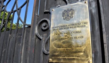 Взрыв произошел на территории консульства России в Марселе