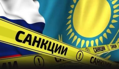 Казахстанские компании в новом списке санкций: они продолжают работать