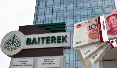 Холдинг «Байтерек» получил кредит в 400 млн юаней от китайского банка