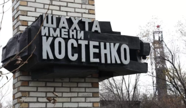 Трагедия на шахте Костенко: суд начал рассмотрение дела