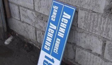Процедура переименования улиц изменится в Казахстане