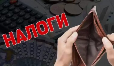 Стране грозит стагфляция: эксперт объяснил, почему это касается каждого казахстанца