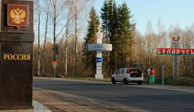 Важную информацию о пересечении границы России и Беларуси сообщили казахстанцам