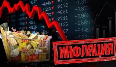 Инфляция в Казахстане составила 10,7%: на сколько подорожали комуслуги и продукты