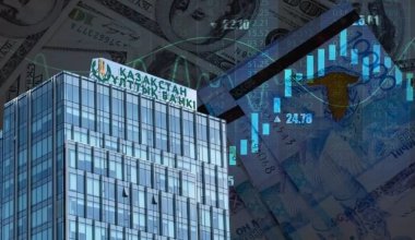 Нацбанк Казахстана объявил решение по базовой ставке