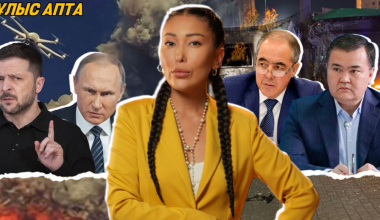 Когда власть молчит: трагедии, отставки и страх за правду - итоги недели