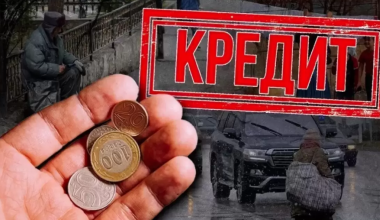 В Казахстане облегчат выплату микрозаймов