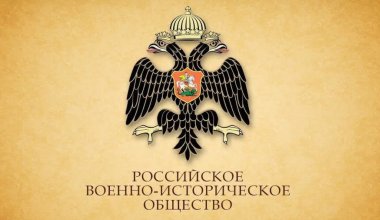 Что пропагандирует Россия в Казахстане через свое военно-историческое общество