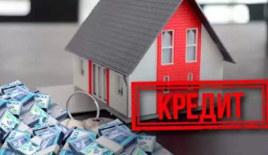 Доступную ипотеку предложили создать в Казахстане
