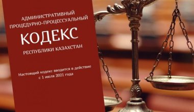 Штраф - 78 тыс. тенге: казахстанцам разъяснили "сезонное" наказание