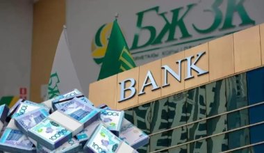 Почти 4 трлн тенге забрали казахстанцы из ЕНПФ