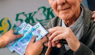 Назван средний размер пенсии в Казахстане