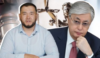Оценка под прицелом: почему независимые оценщики обратились за защитой к президенту Токаеву