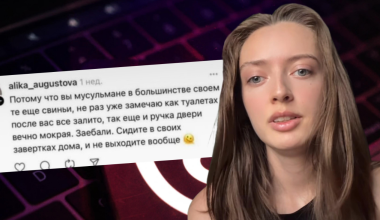 «Мусульмане — свиньи»: шокирующее заявление вызвало волну гнева