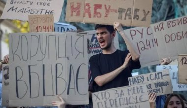 В Украине продолжаются протесты против скандального закона
