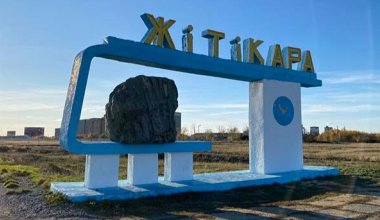 Названы самые проблемные города Казахстана