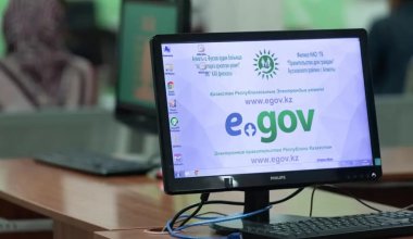 Доступ к eGov закроют в Казахстане: названы сроки