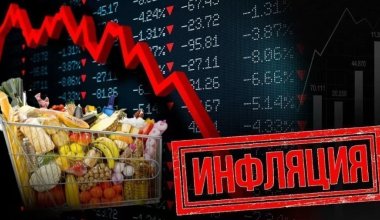 Годовая инфляция в Казахстане прекратила ускорение впервые с ноября 2024 года