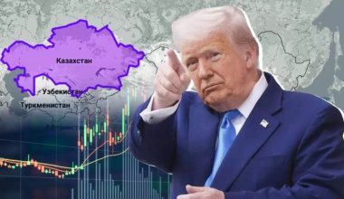 Пошлины Трампа - Казахстан продолжает переговоры с США