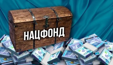 Новый порядок возврата средств Нацфонда приняли в Казахстане